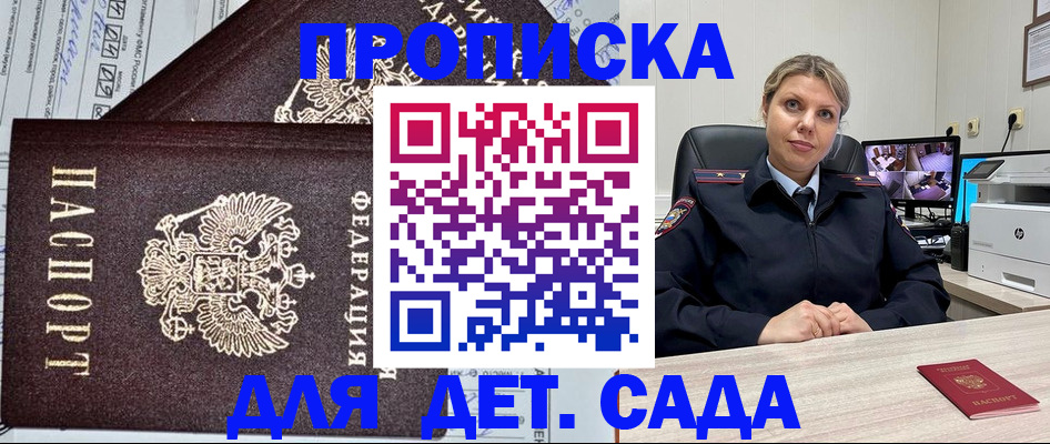 форма 3 в Почепе